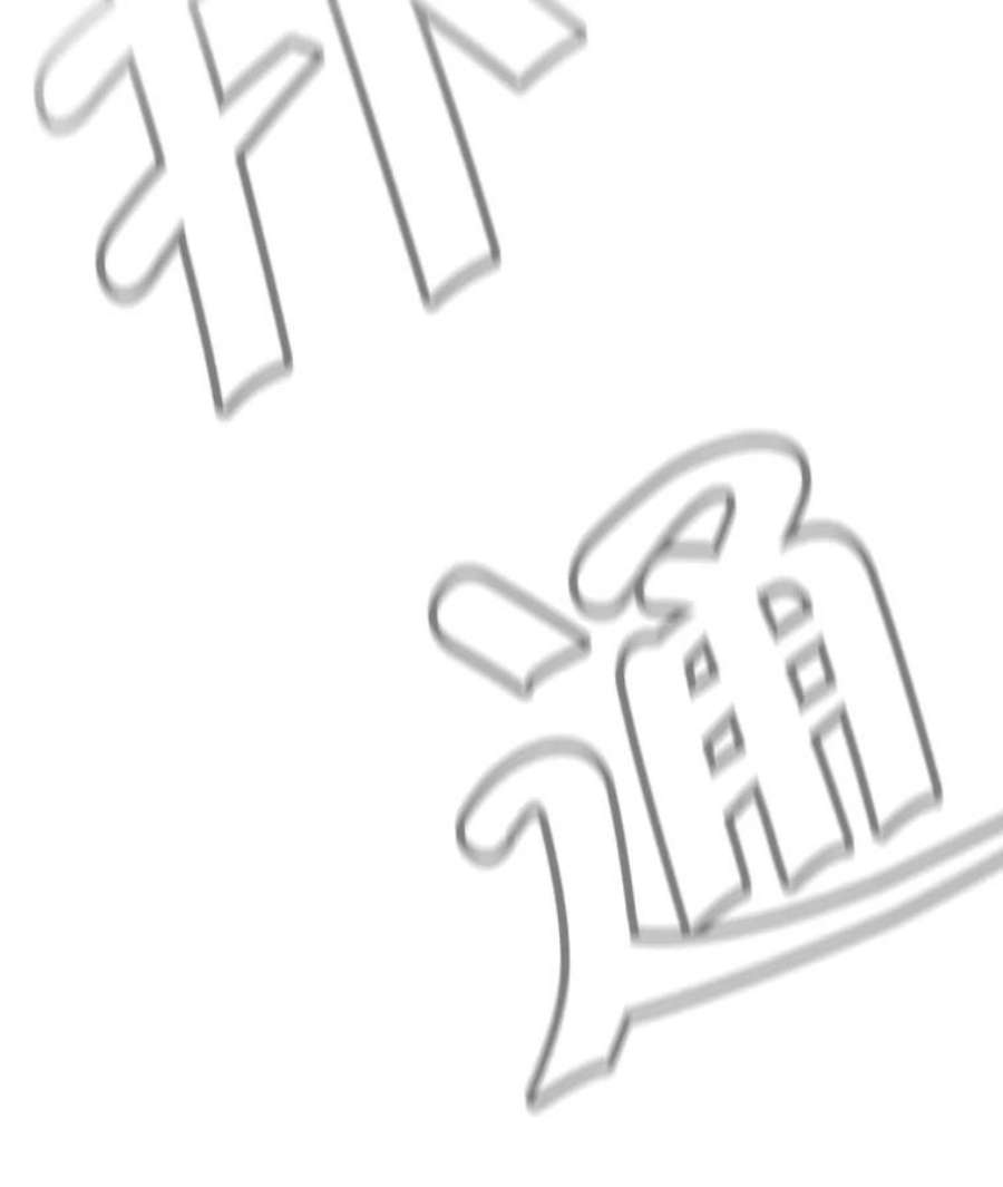 我在小说里当无赖19.绑架（2）