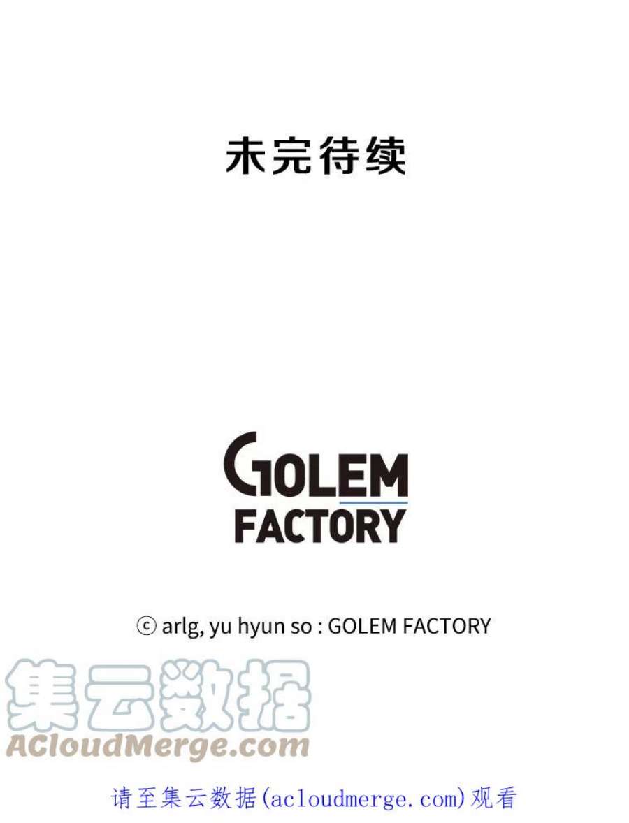 我在小说里当无赖19.绑架（2）