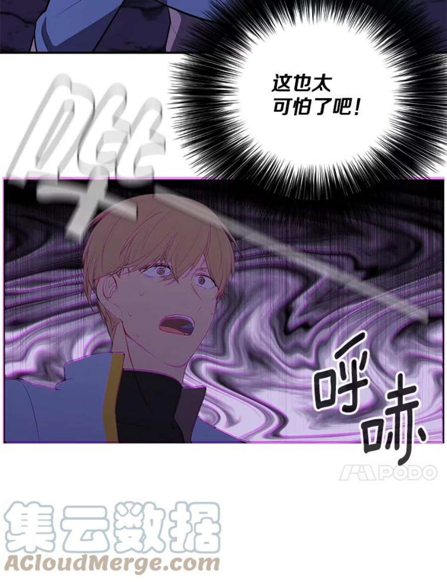 我在小说里当无赖19.绑架（2）