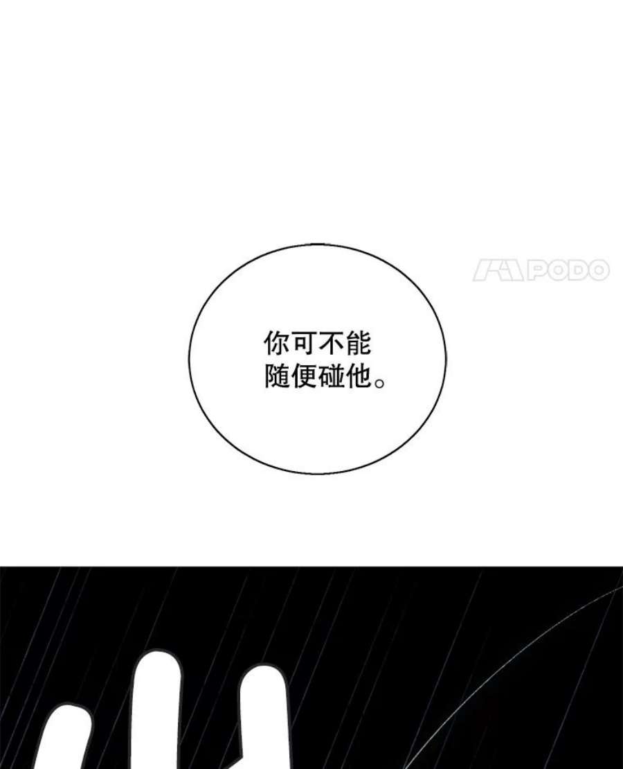 我在小说里当无赖20.救命恩人