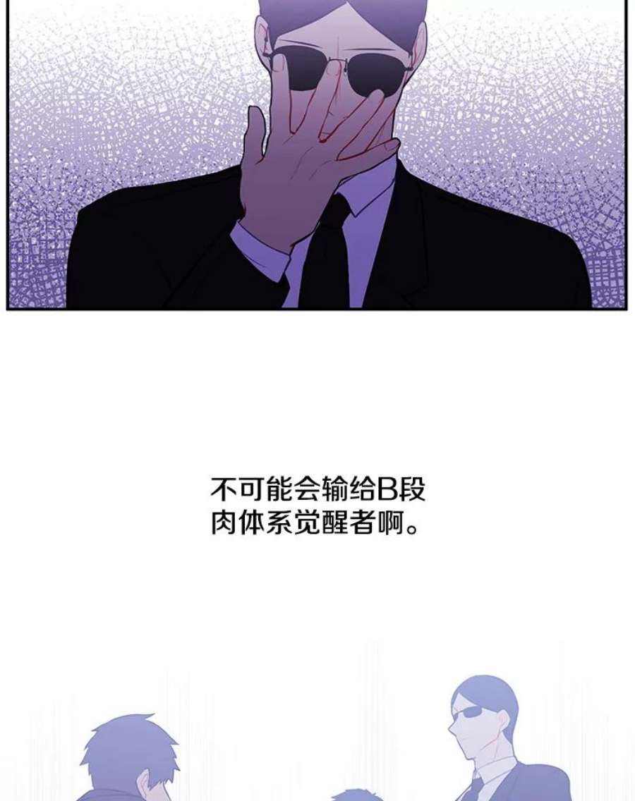 我在小说里当无赖20.救命恩人