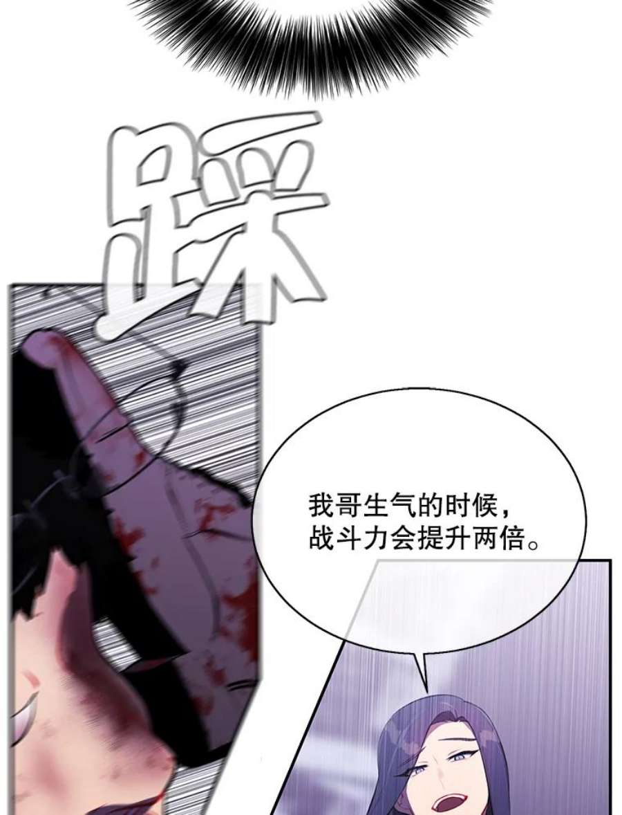 我在小说里当无赖20.救命恩人