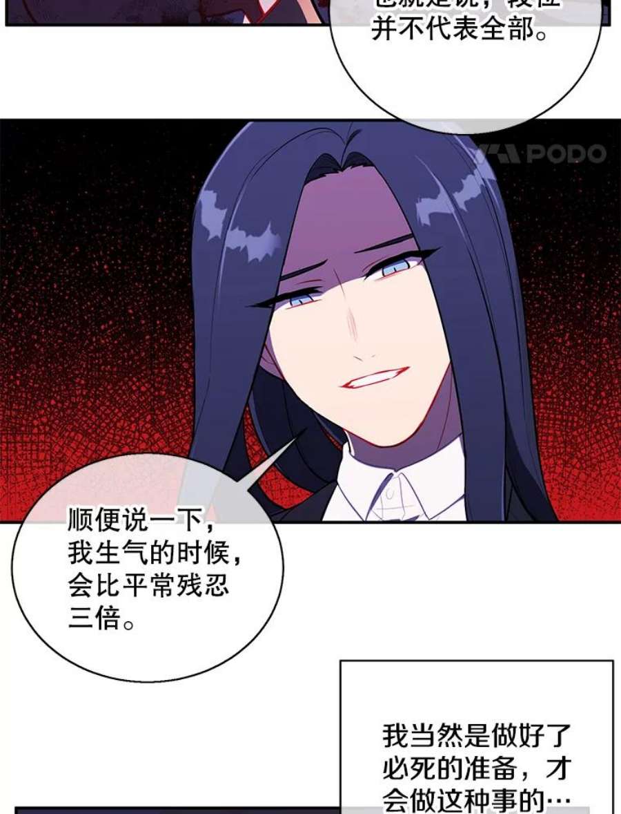 我在小说里当无赖20.救命恩人