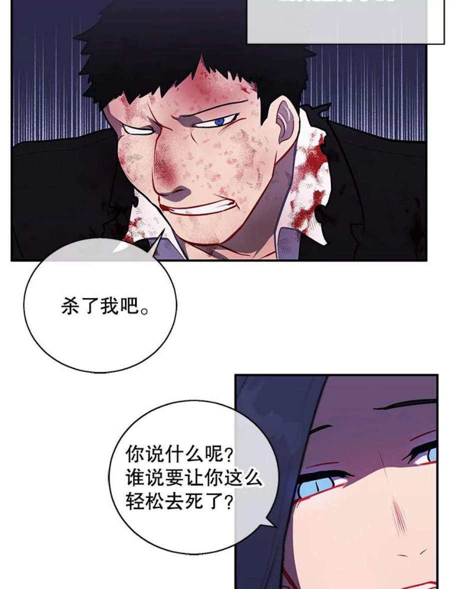 我在小说里当无赖20.救命恩人