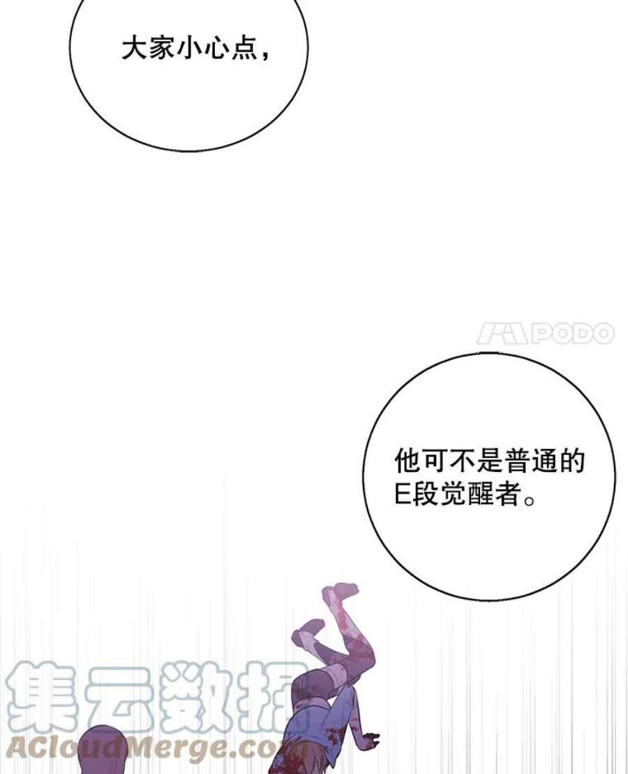 我在小说里当无赖20.救命恩人