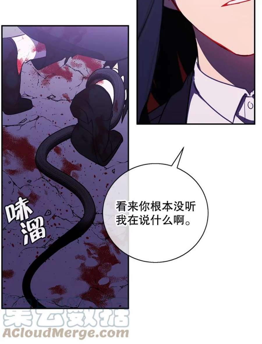 我在小说里当无赖20.救命恩人