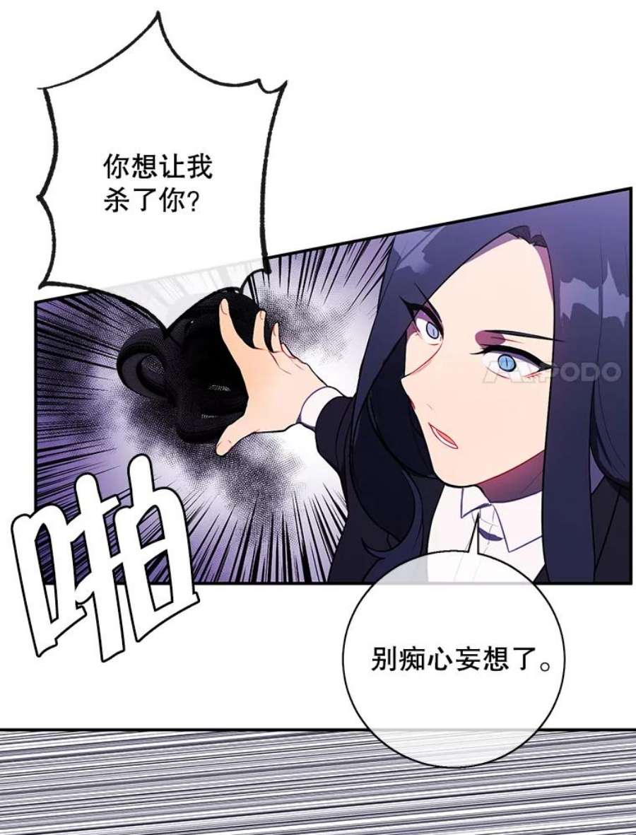 我在小说里当无赖20.救命恩人