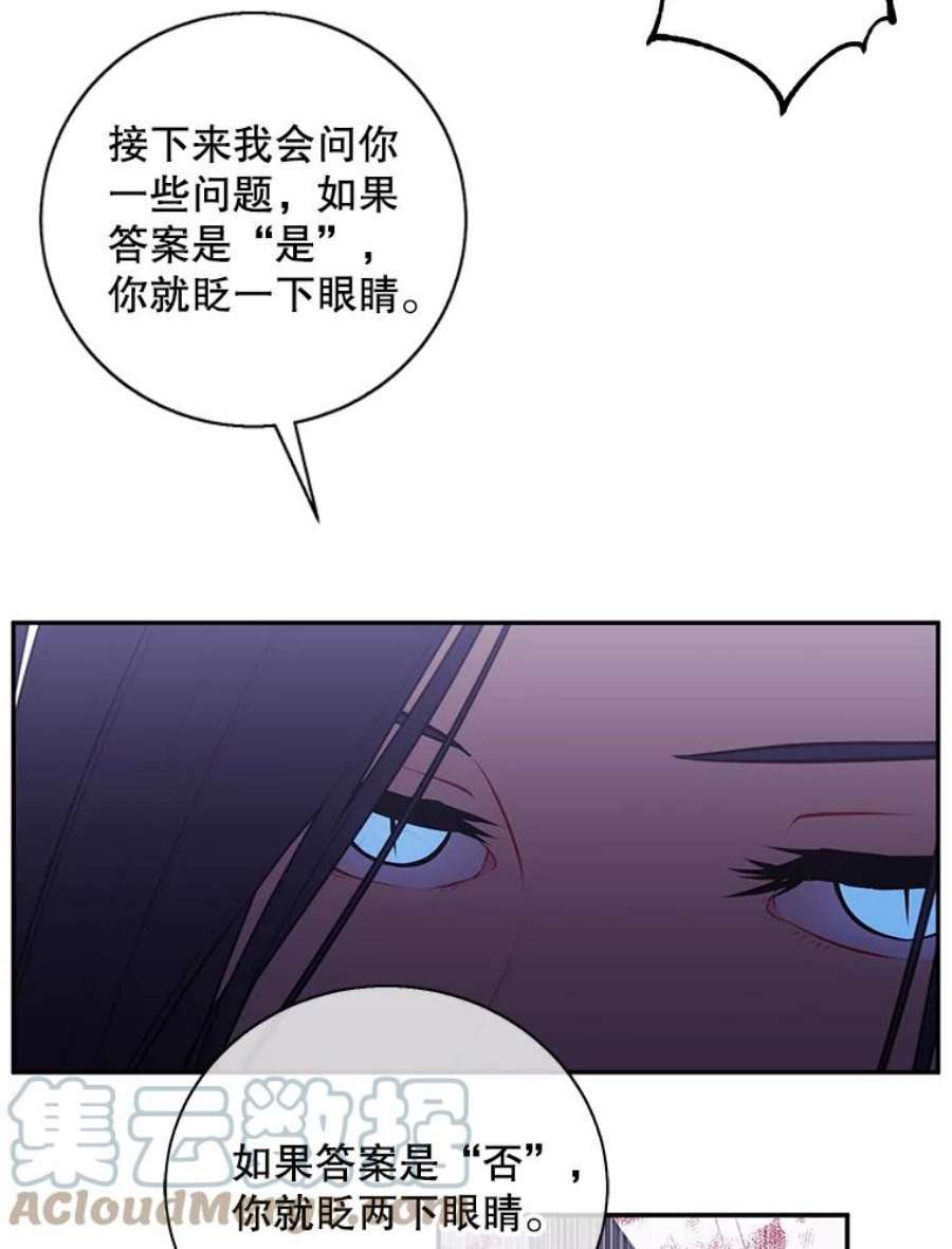 我在小说里当无赖20.救命恩人