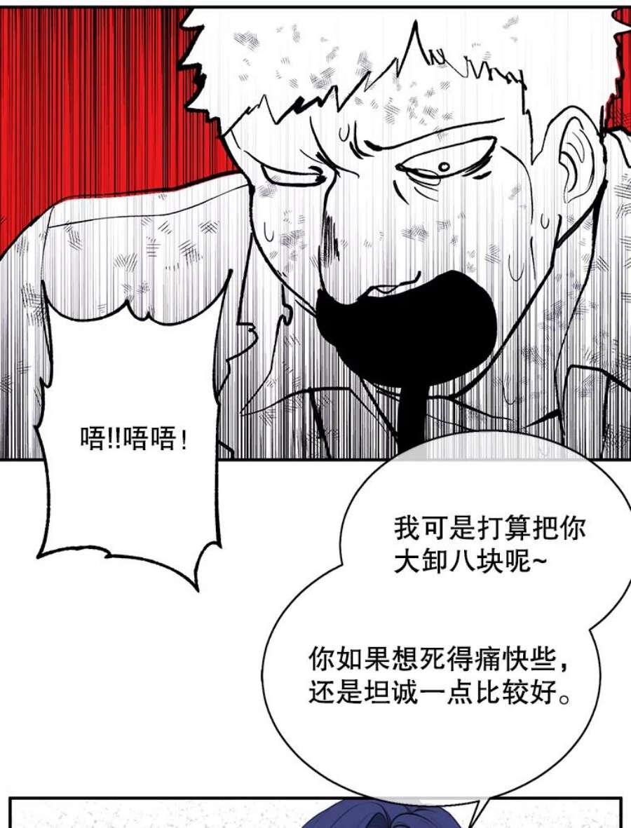 我在小说里当无赖20.救命恩人