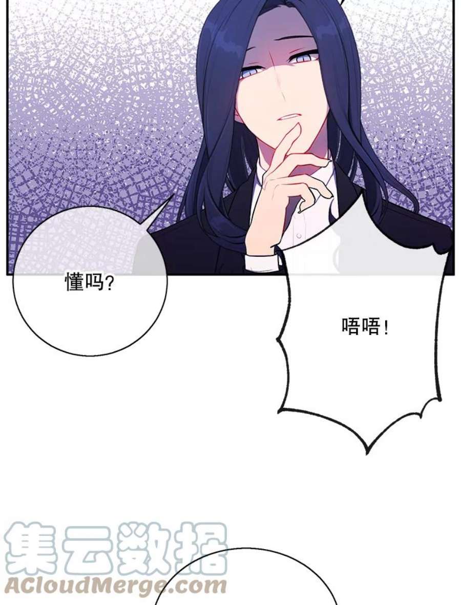 我在小说里当无赖20.救命恩人