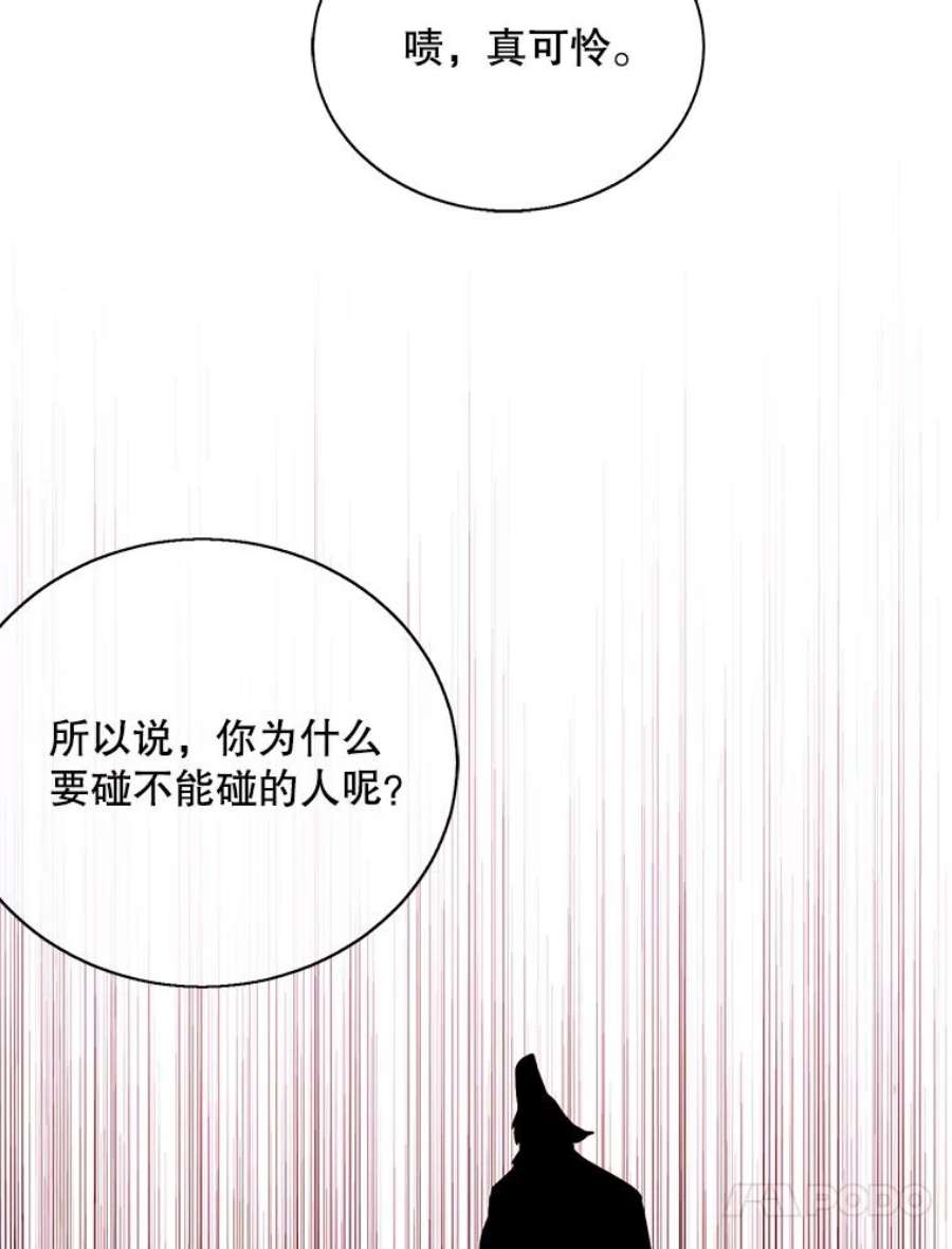 我在小说里当无赖20.救命恩人
