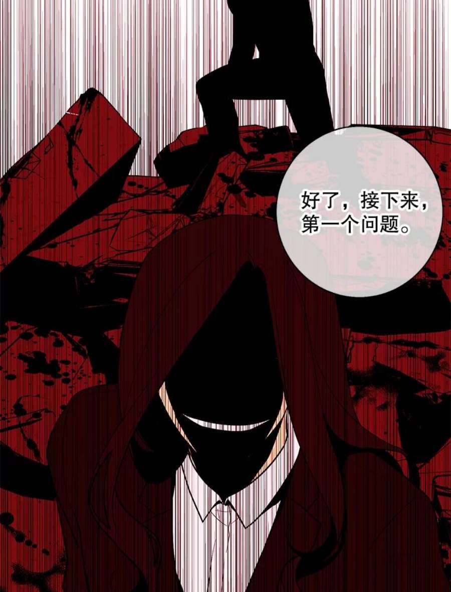我在小说里当无赖20.救命恩人