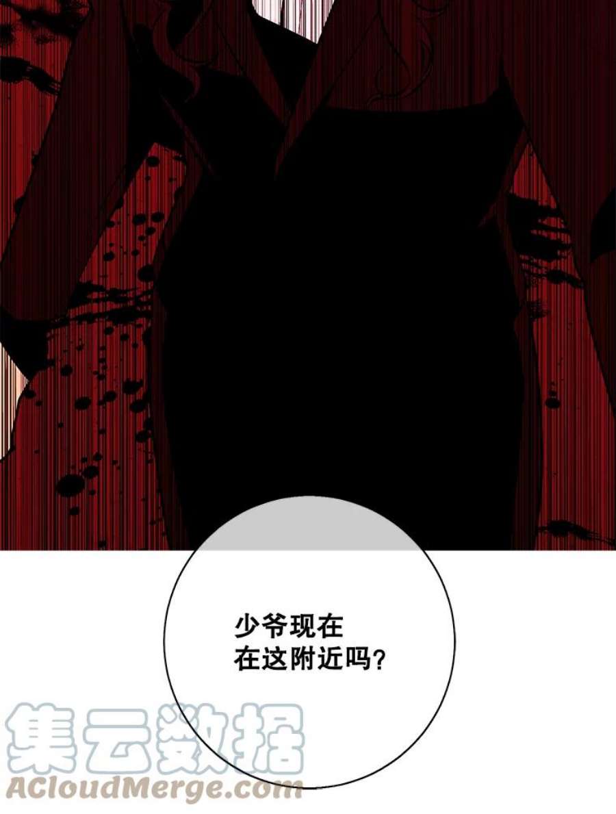 我在小说里当无赖20.救命恩人