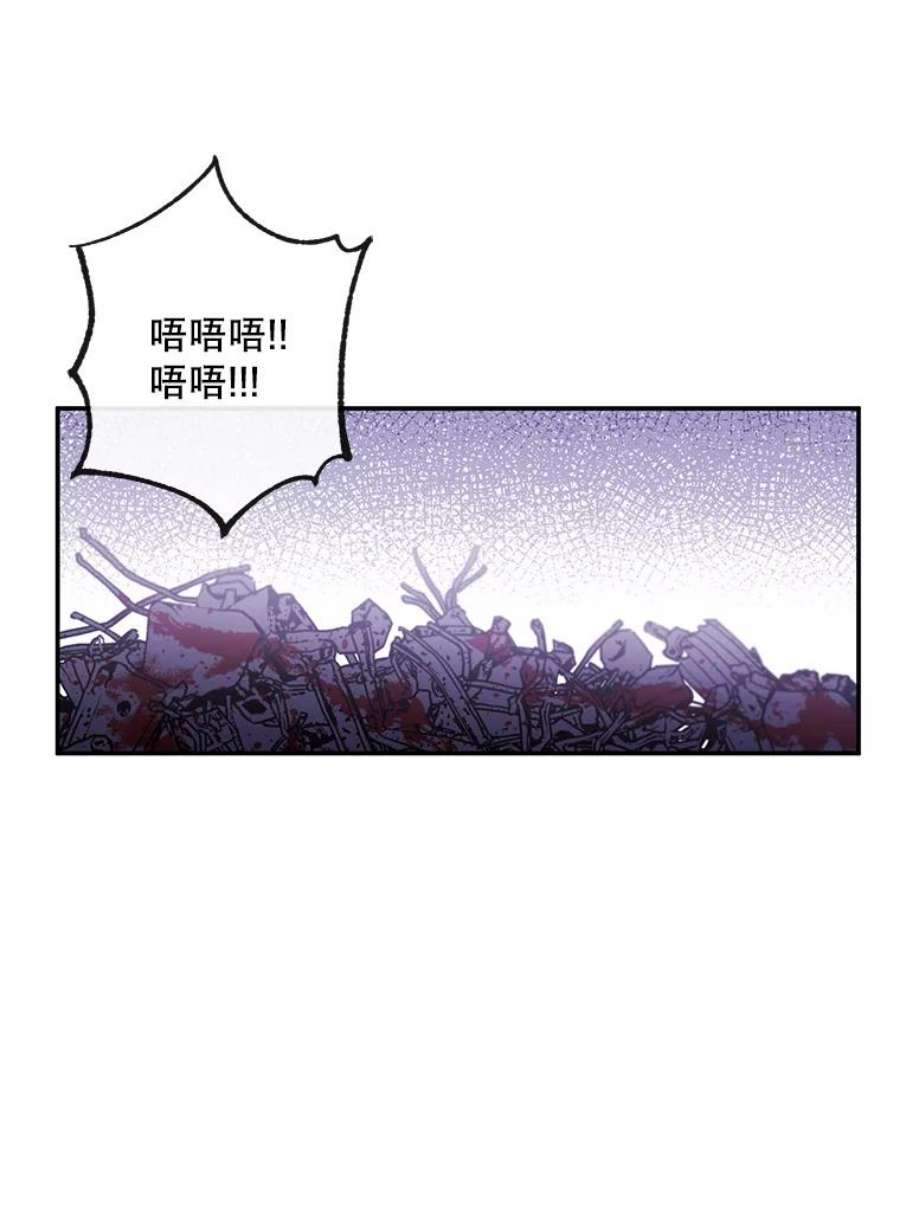 我在小说里当无赖20.救命恩人