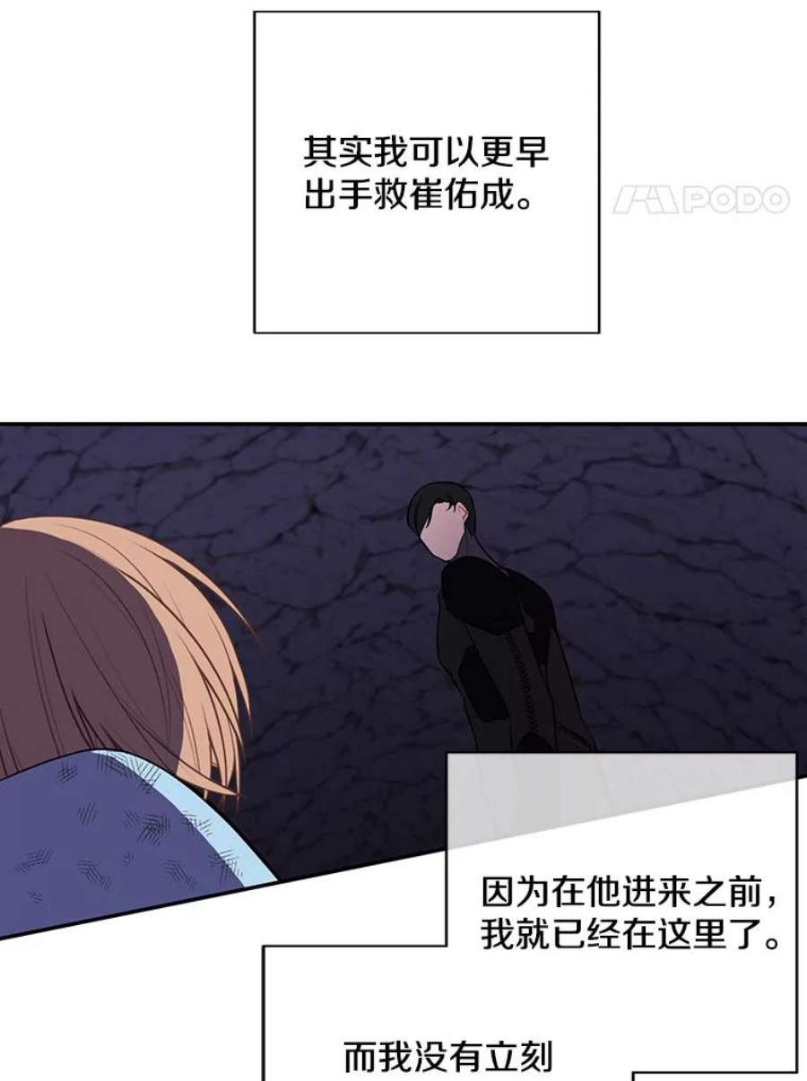 我在小说里当无赖20.救命恩人