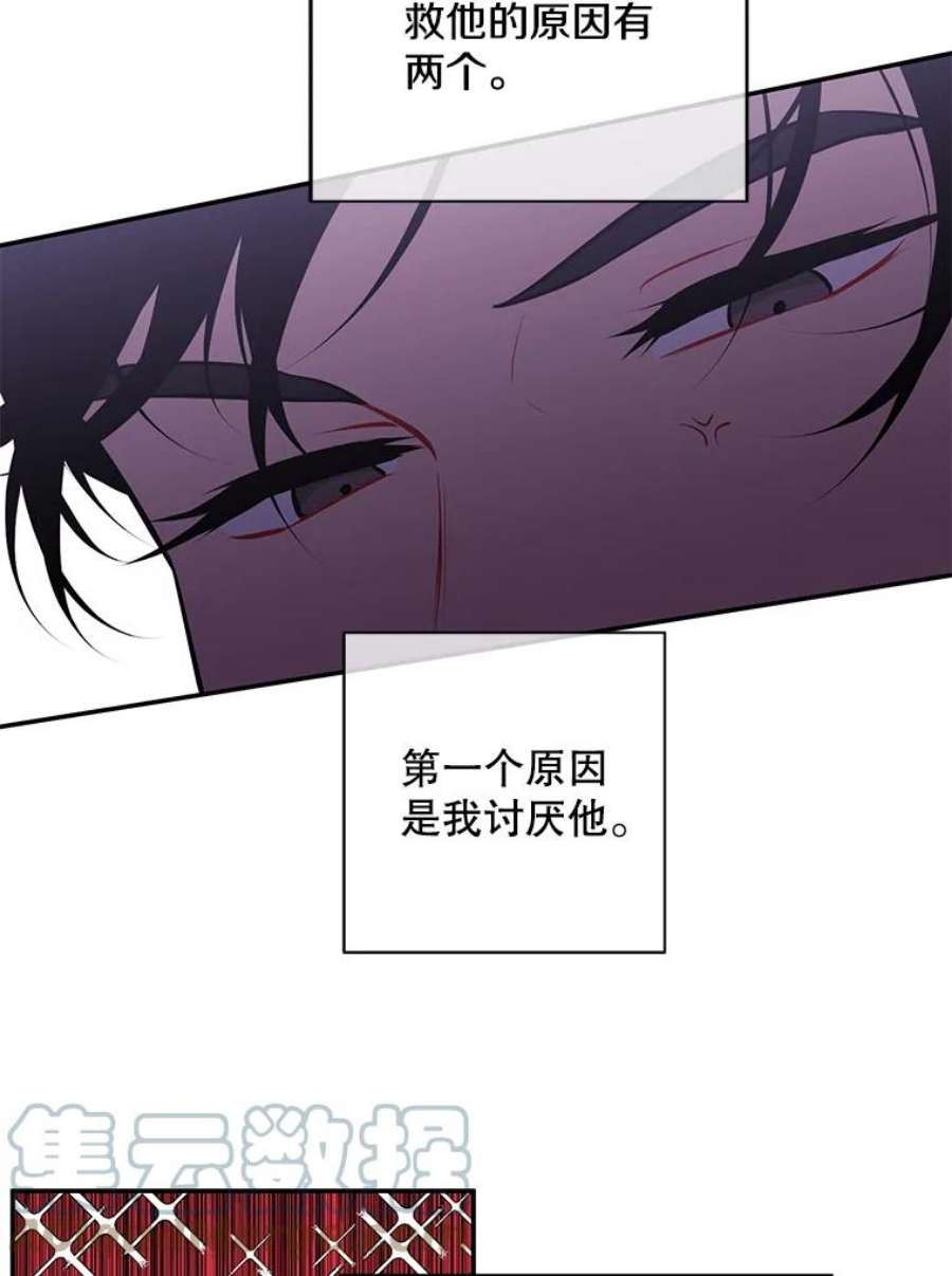 我在小说里当无赖20.救命恩人