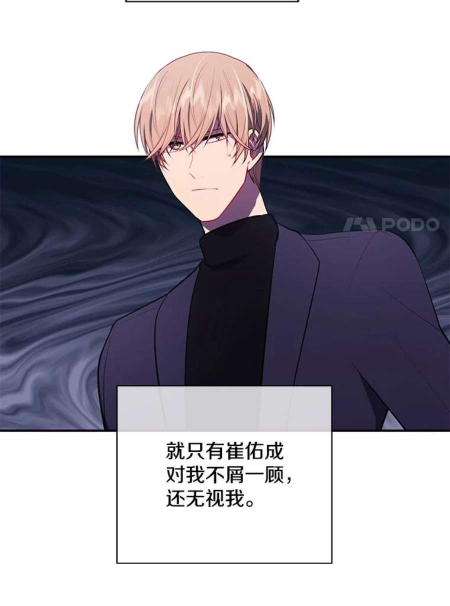 我在小说里当无赖20.救命恩人