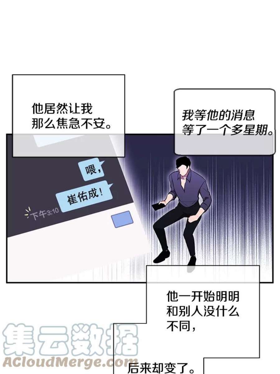 我在小说里当无赖20.救命恩人