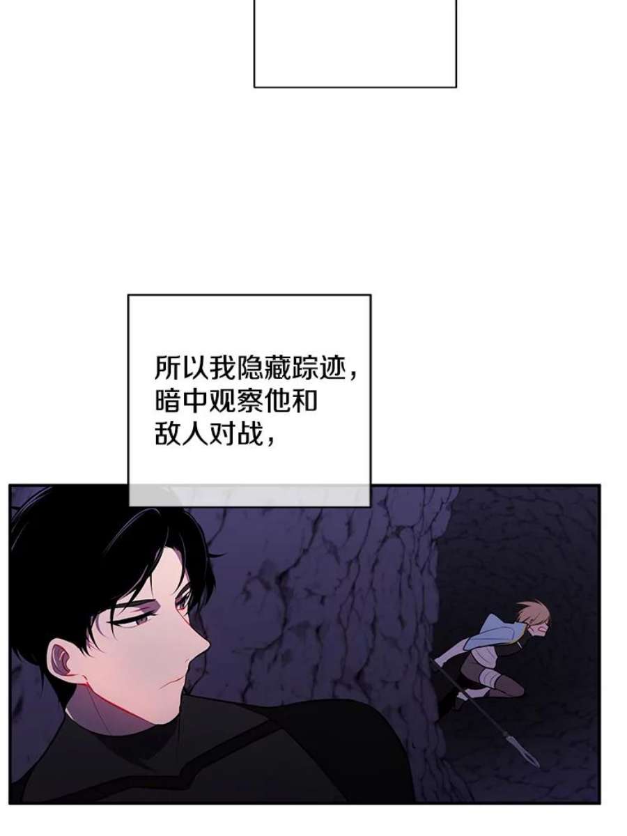 我在小说里当无赖20.救命恩人