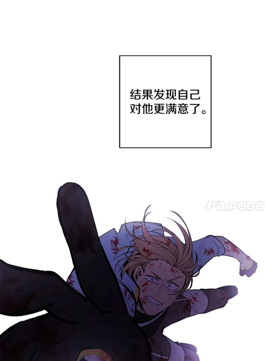 我在小说里当无赖20.救命恩人