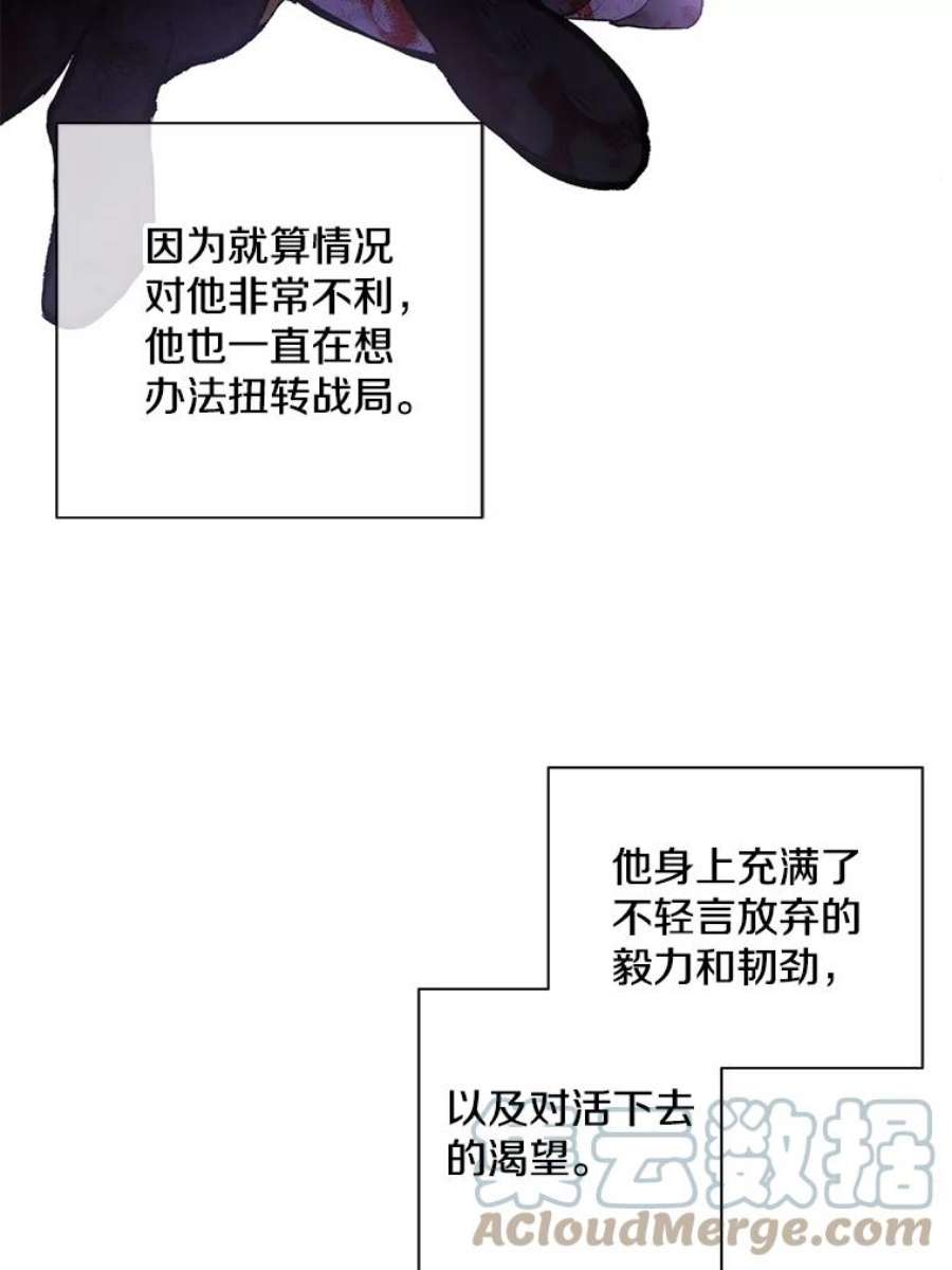 我在小说里当无赖20.救命恩人