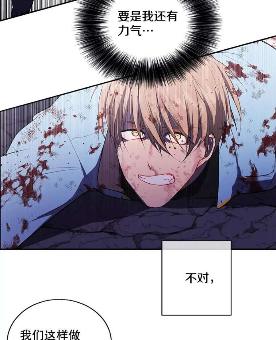 我在小说里当无赖20.救命恩人