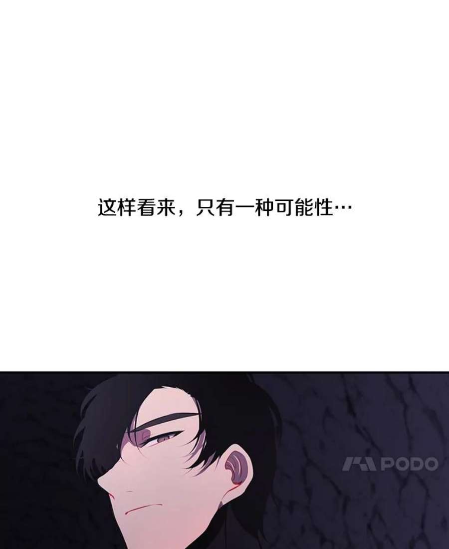 我在小说里当无赖20.救命恩人