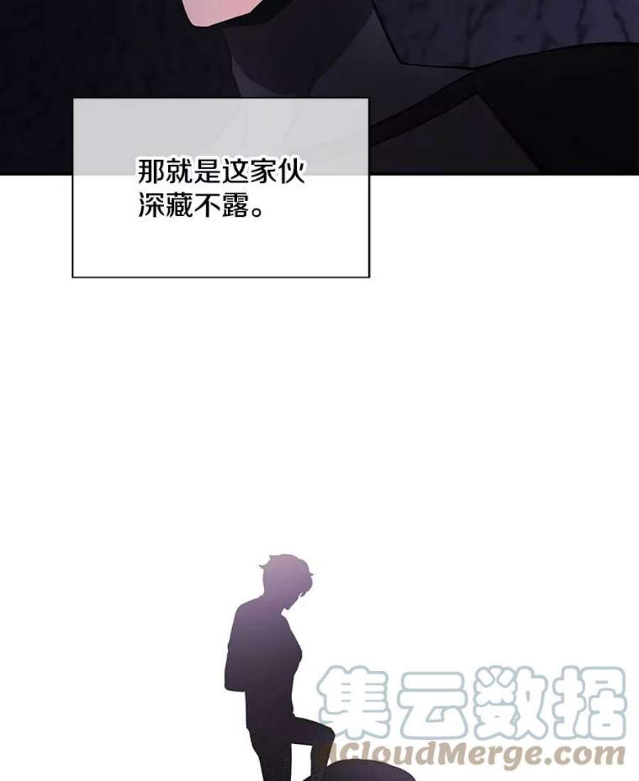 我在小说里当无赖20.救命恩人