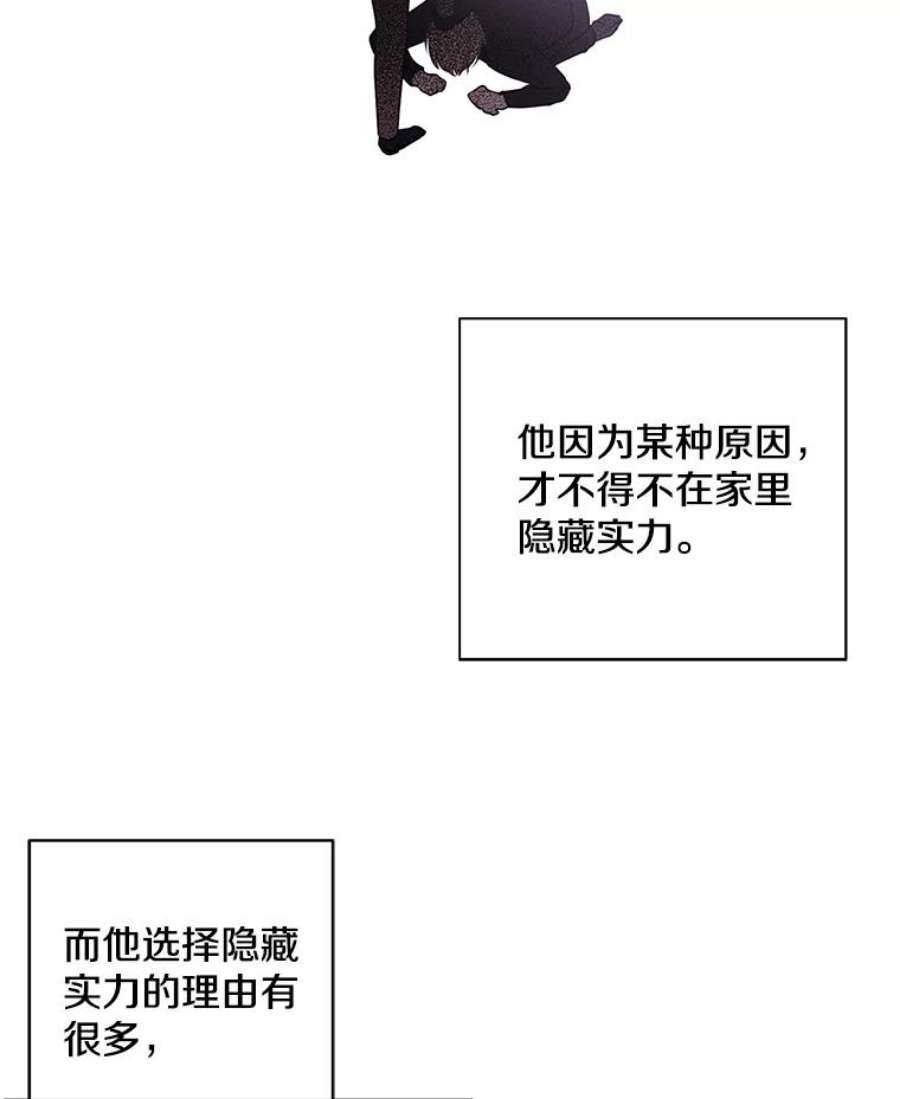我在小说里当无赖20.救命恩人