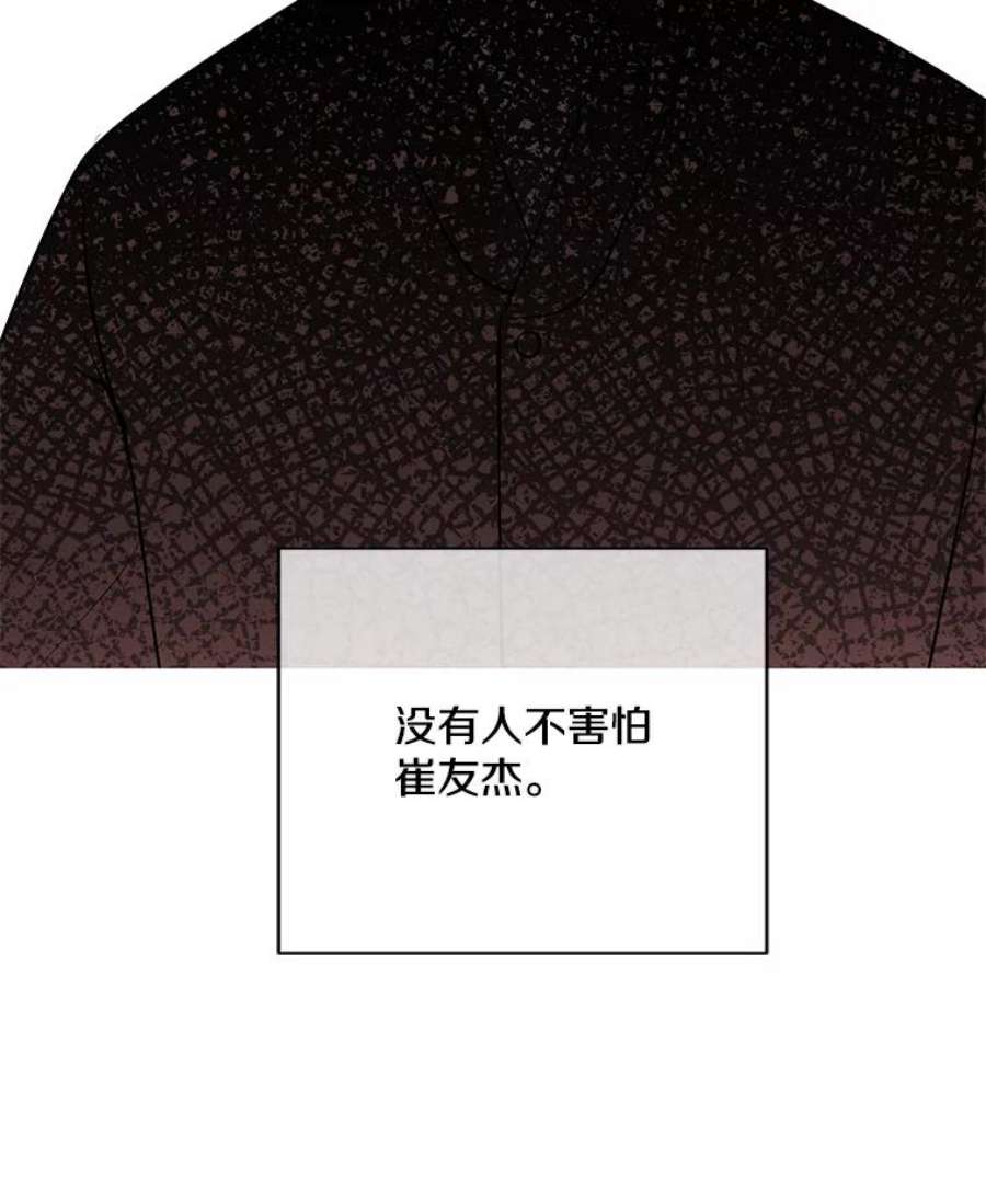我在小说里当无赖20.救命恩人