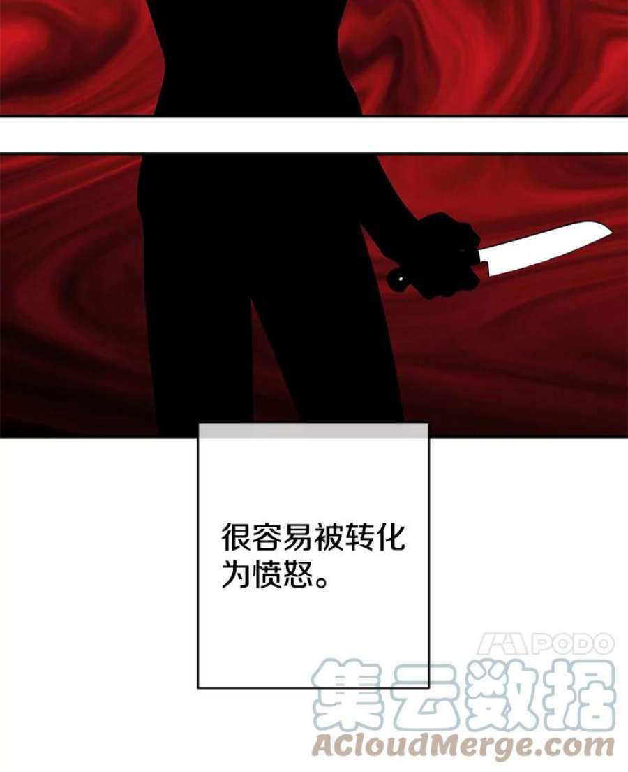 我在小说里当无赖20.救命恩人