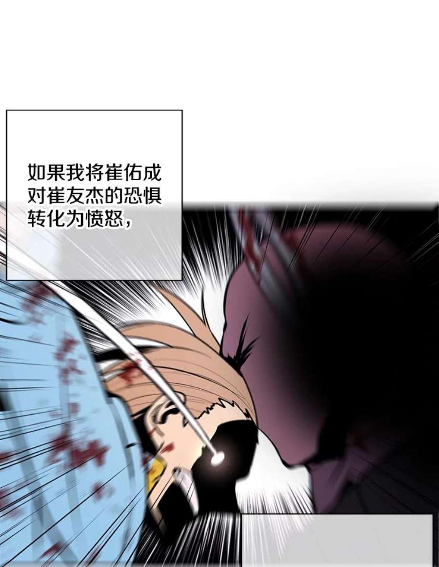 我在小说里当无赖20.救命恩人