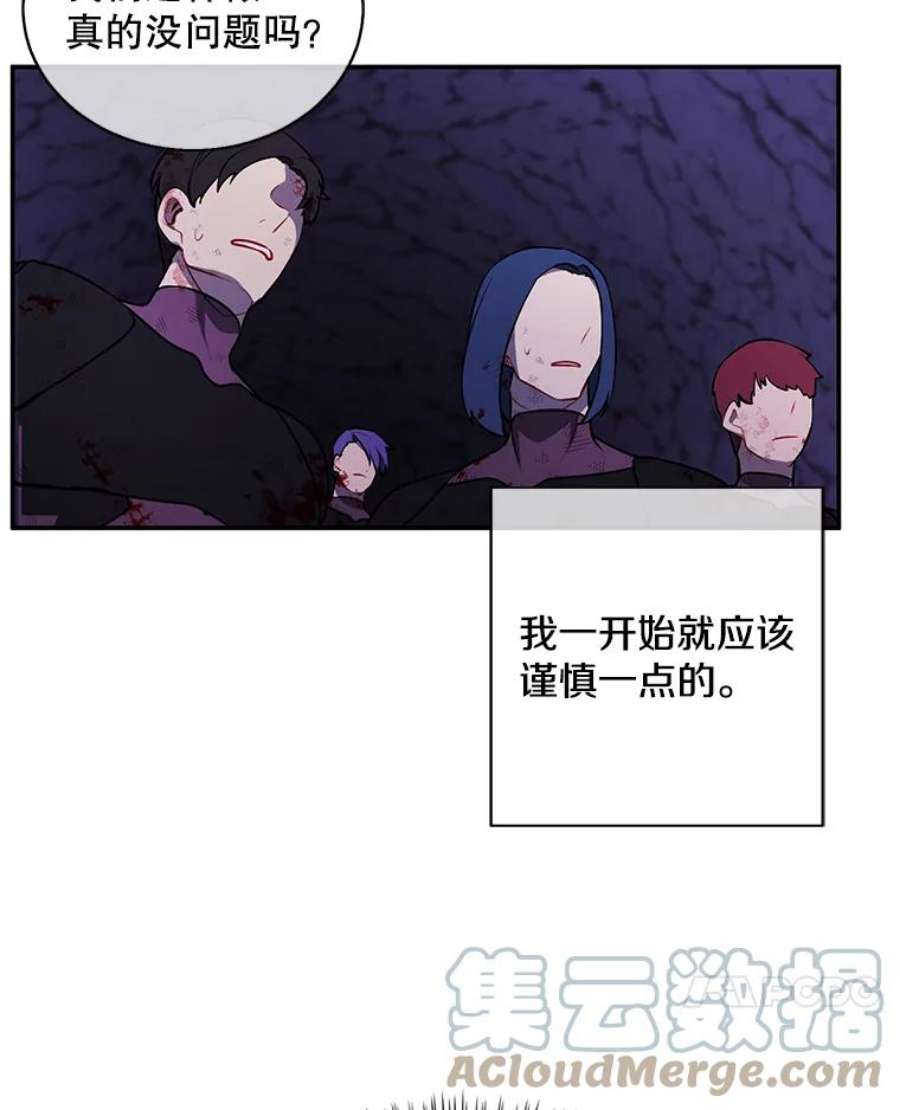 我在小说里当无赖20.救命恩人