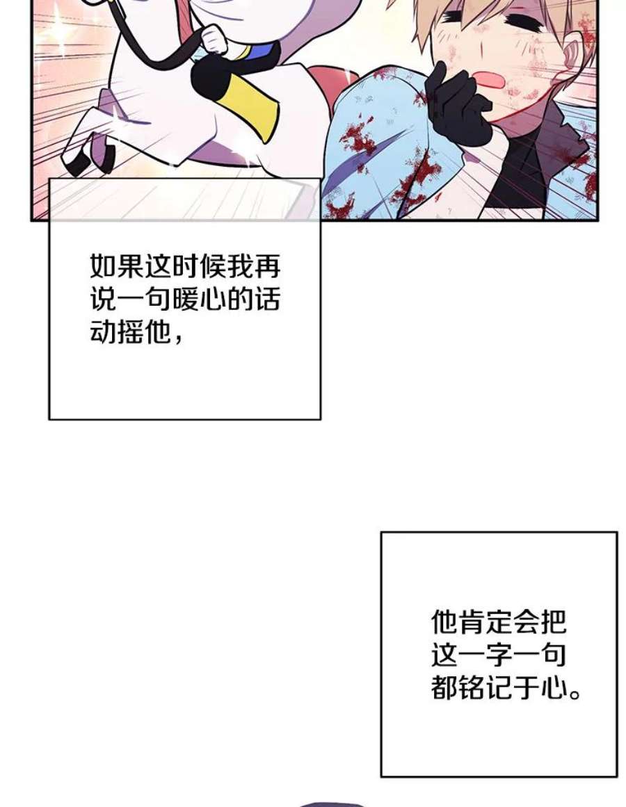 我在小说里当无赖20.救命恩人