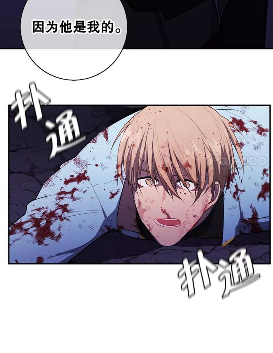 我在小说里当无赖20.救命恩人