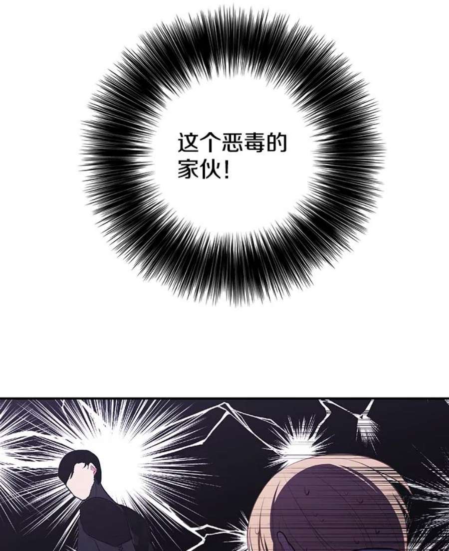 我在小说里当无赖20.救命恩人