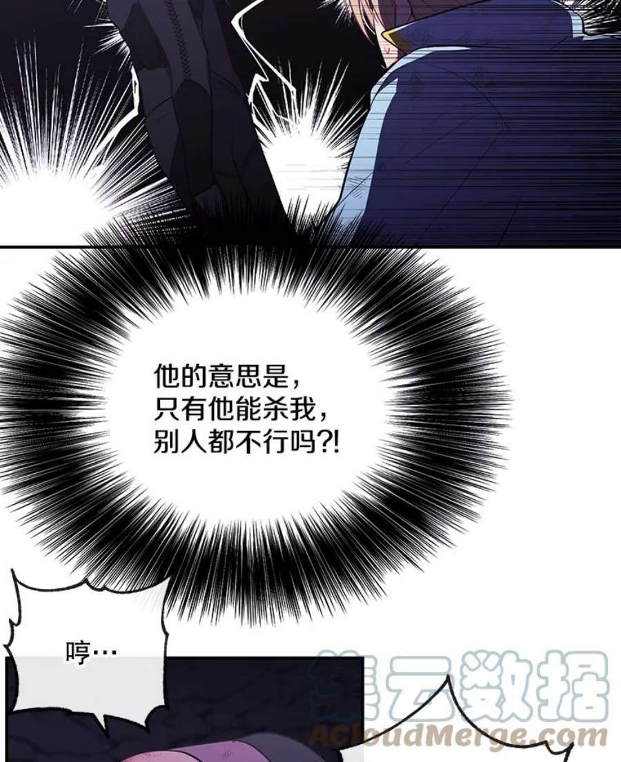 我在小说里当无赖20.救命恩人