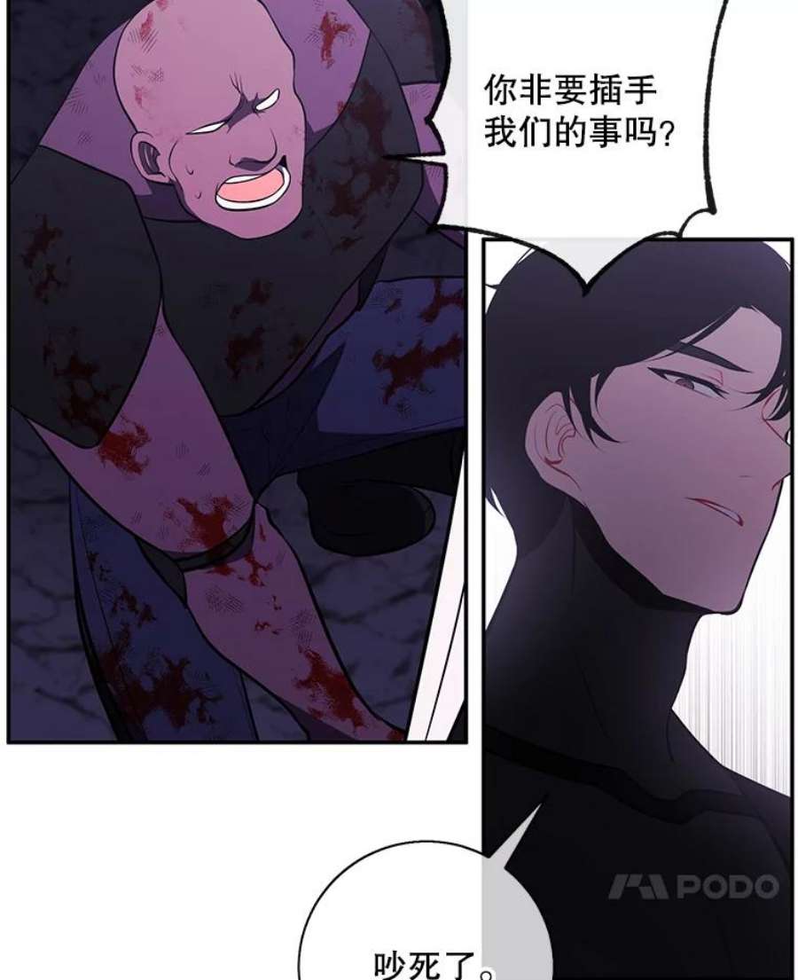 我在小说里当无赖20.救命恩人