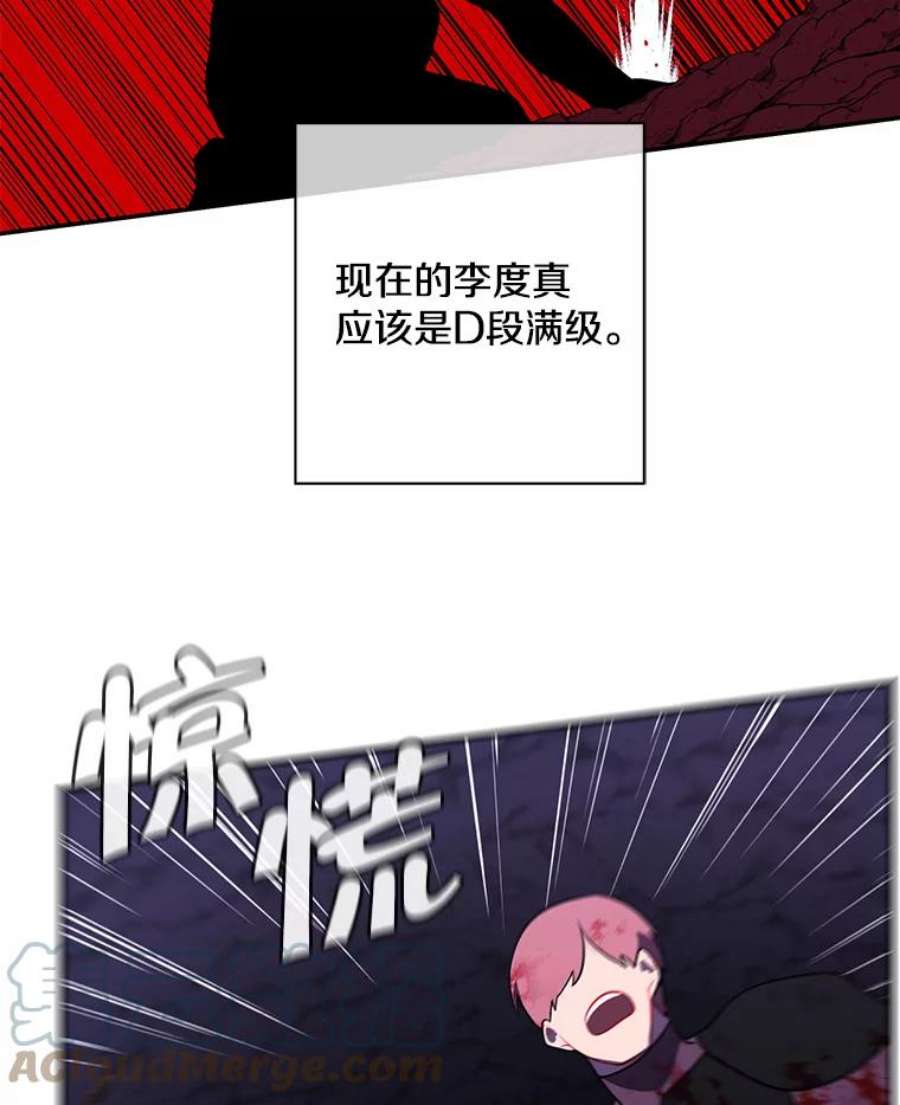 我在小说里当无赖20.救命恩人