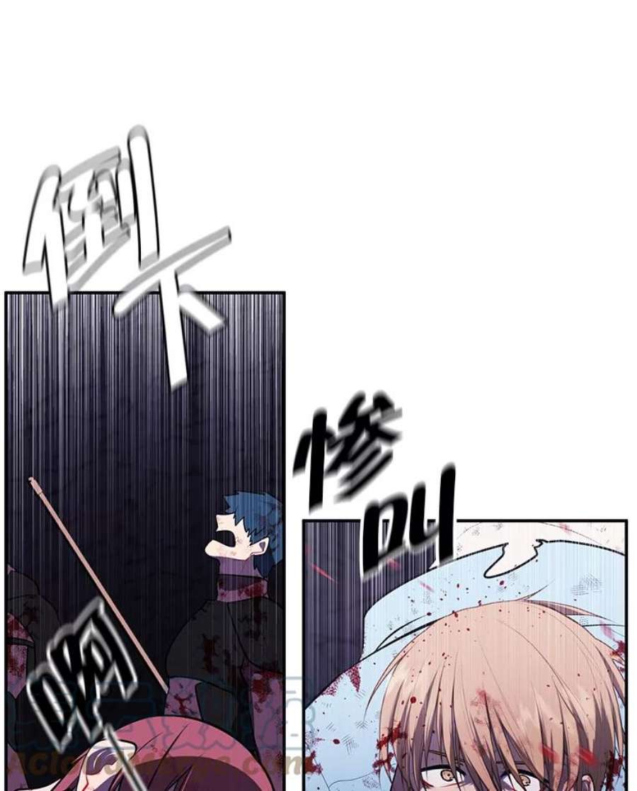 我在小说里当无赖20.救命恩人