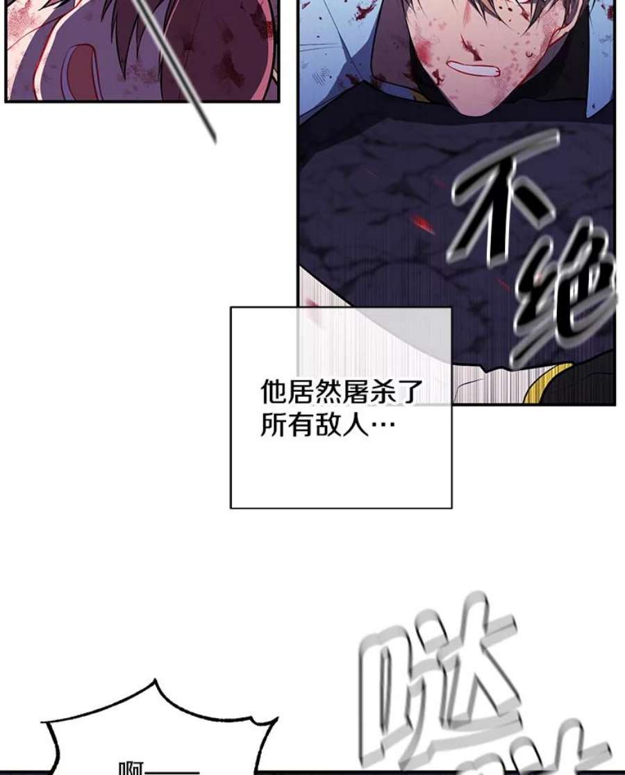 我在小说里当无赖20.救命恩人