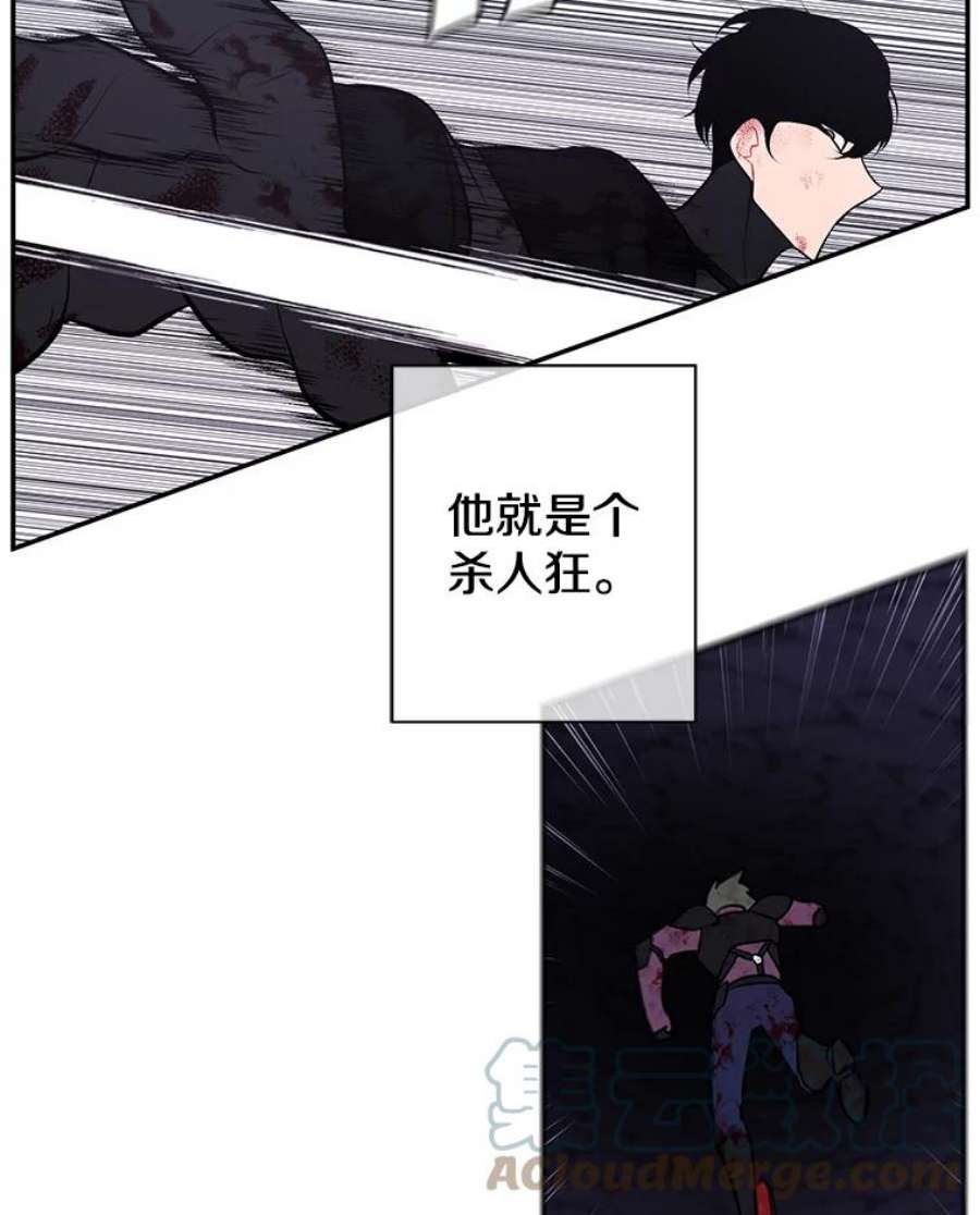 我在小说里当无赖20.救命恩人