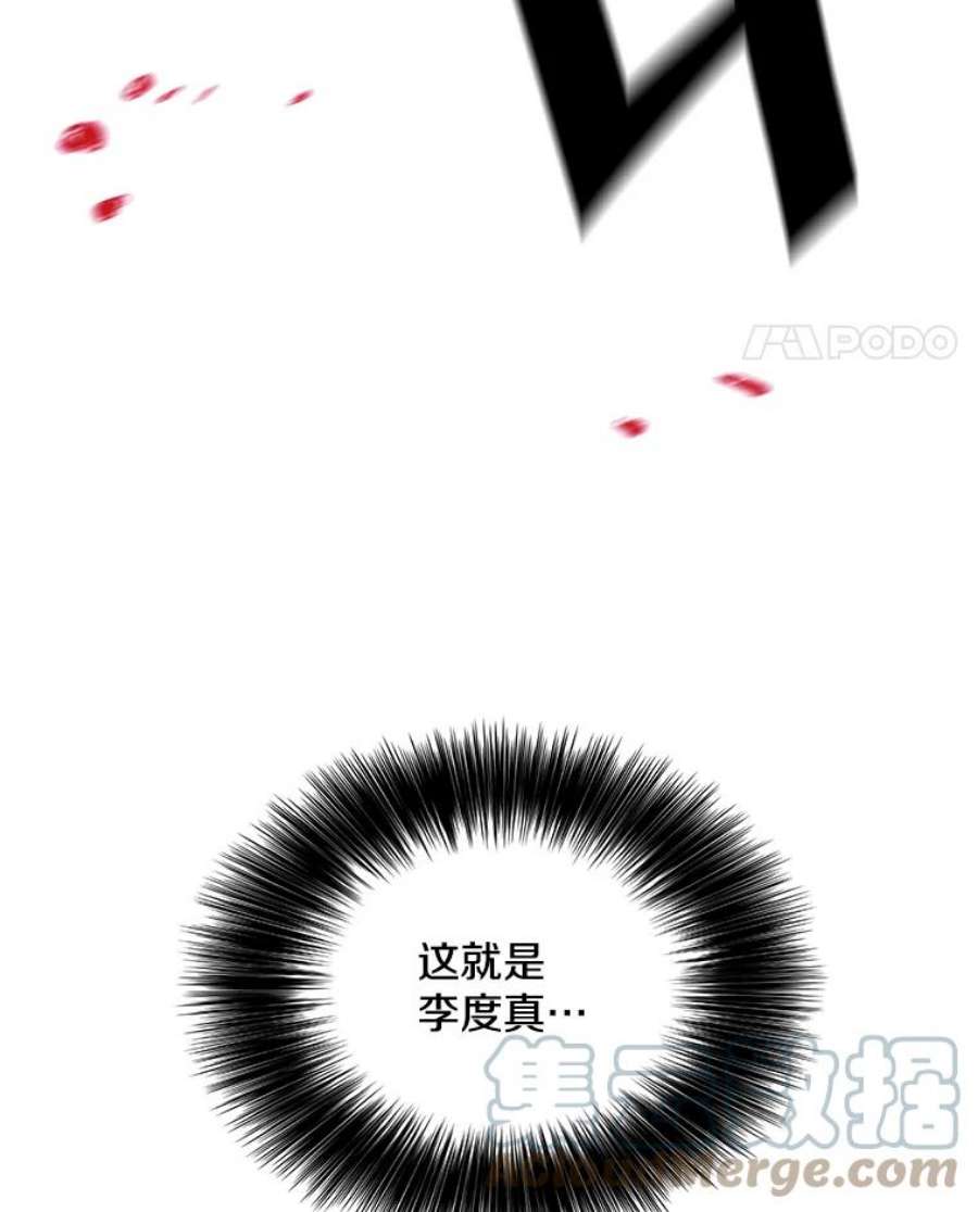 我在小说里当无赖20.救命恩人