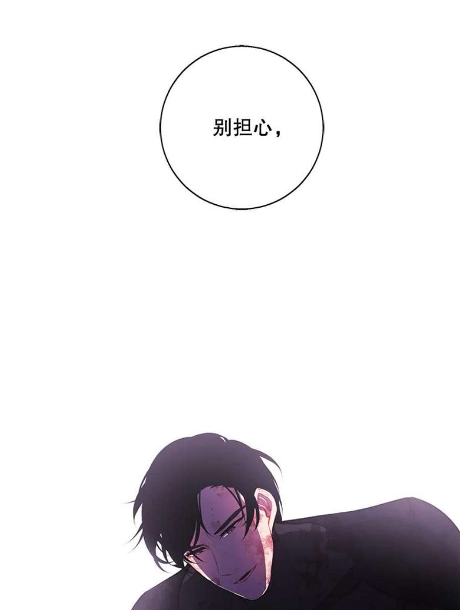 我在小说里当无赖20.救命恩人
