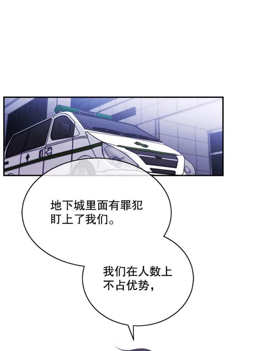 我在小说里当无赖20.救命恩人