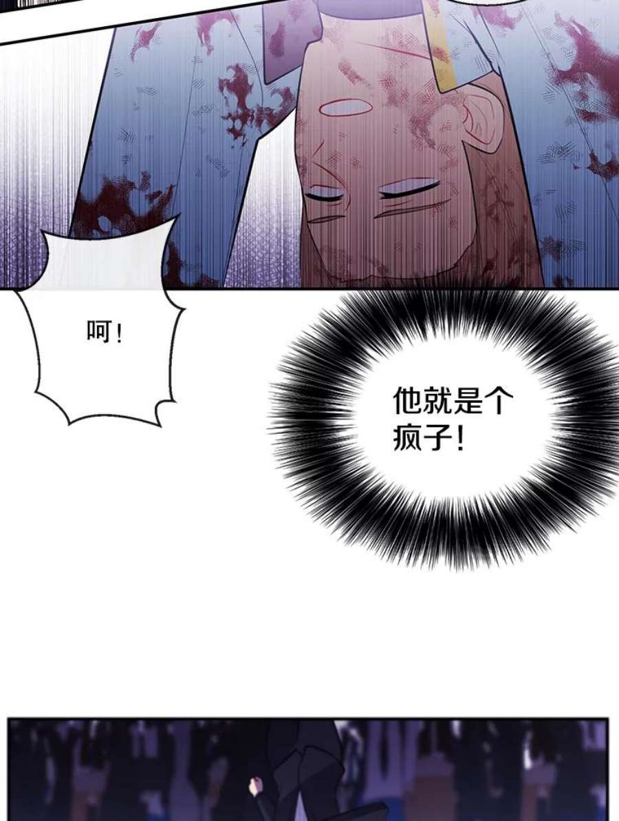 我在小说里当无赖20.救命恩人