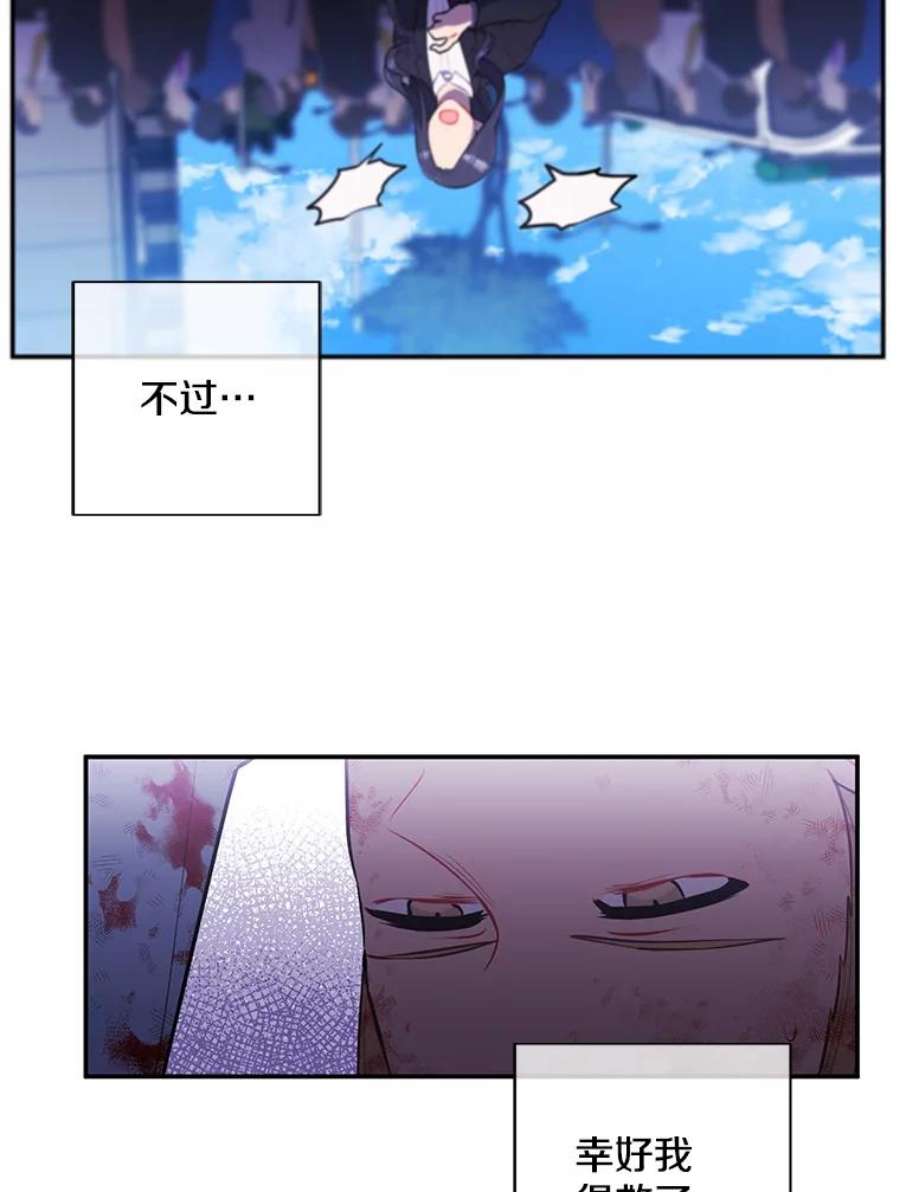 我在小说里当无赖20.救命恩人