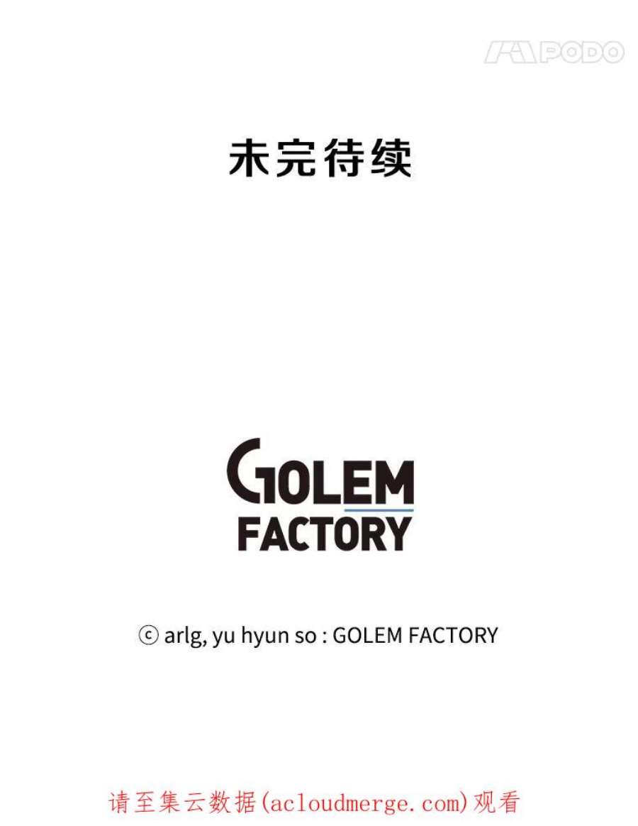 我在小说里当无赖20.救命恩人
