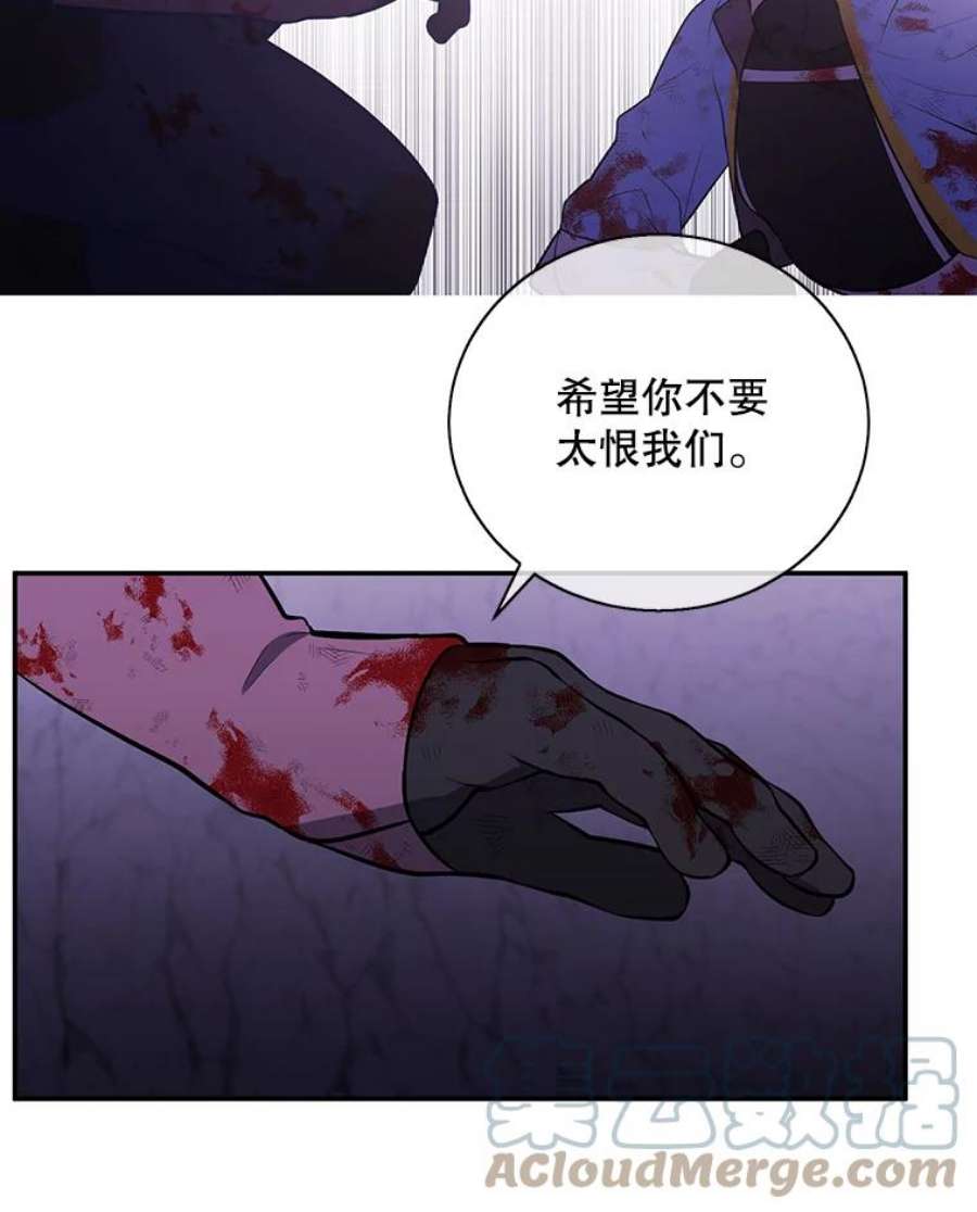 我在小说里当无赖20.救命恩人