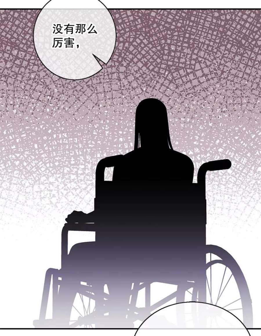 我在小说里当无赖21.得救